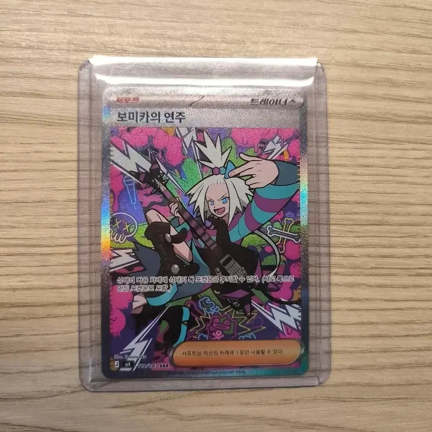 [BUNJANG] Pokemon 151 Series AR &amp; SAR Card Bundle / 151 시리즈 스타팅AR 포함,SAR  묶어서 팝니다.