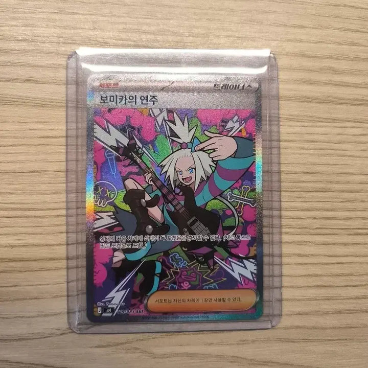 [BUNJANG] Pokemon 151 Series AR &amp; SAR Card Bundle / 151 시리즈 스타팅AR 포함,SAR  묶어서 팝니다.