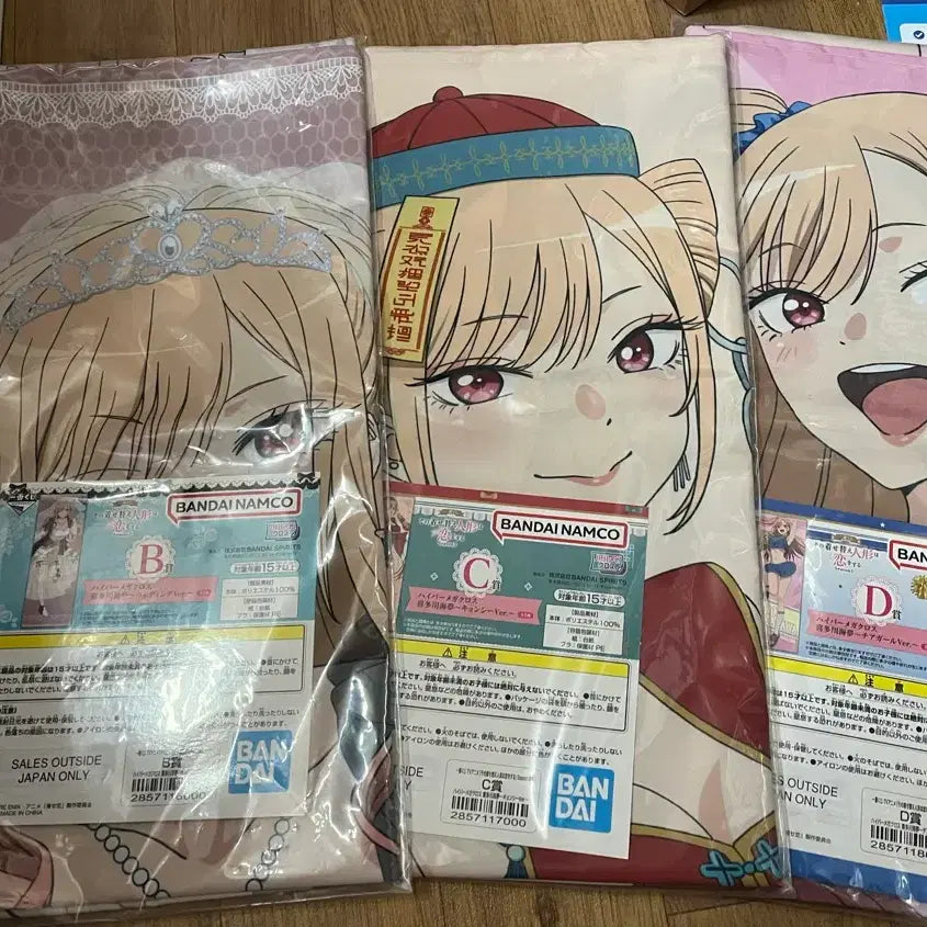 [BUNJANG] My Dress-Up Darling Ichiban Kuji BCD Mega Cross Bundle Set / 비스크돌 제일복권 BCD 메가크로스 일괄판매