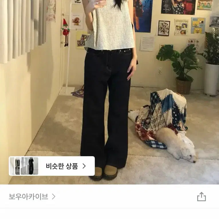 [BUNJANG] Bow Archive Raw Denim Jeans / 보우아카이브 raw denim