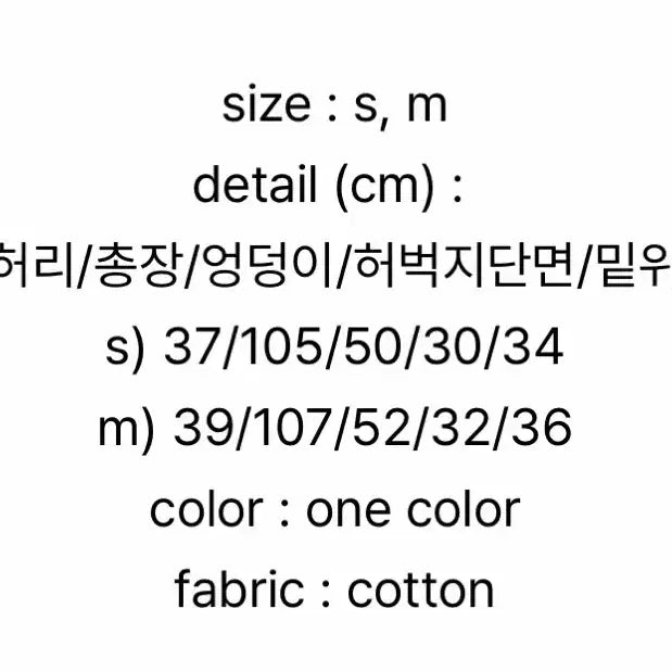 [BUNJANG] Bow Archive Raw Denim Jeans / 보우아카이브 raw denim
