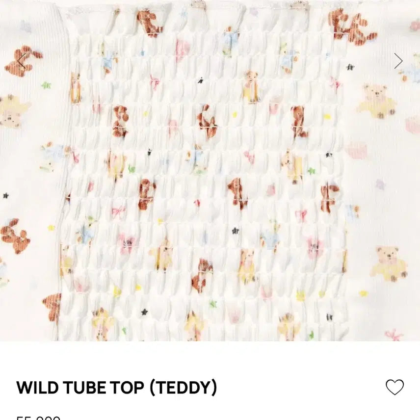 [BUNJANG] Glony Wild Tube Top / 글로니 와일드 튜브탑