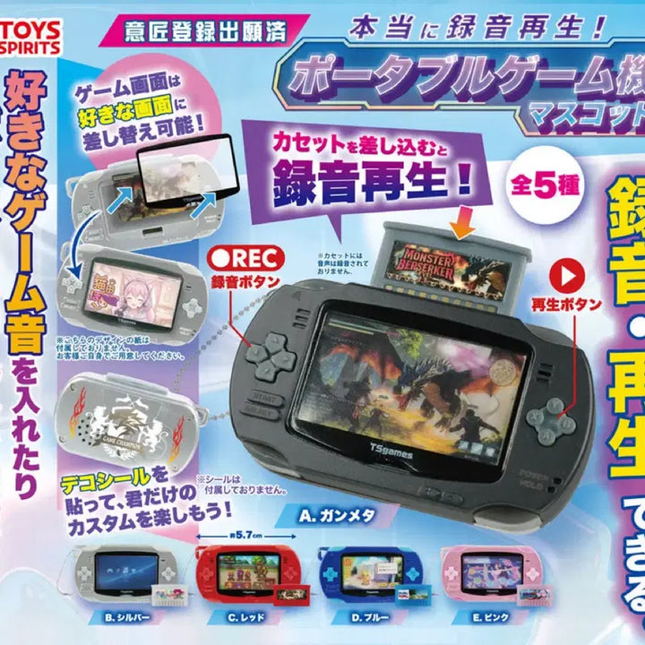 [BUNJANG] Toy Spirit Game Machine Gacha Blue (Sealed) / @미개봉@ 토이스피릿 게임기 가챠 블루