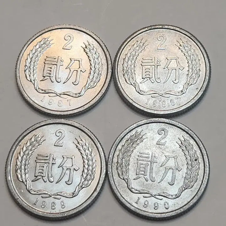 [BUNJANG] Republic of China 2 Fen Coin Set (1987-1990) / 중화민국 2분 동전 (1987~1990년)