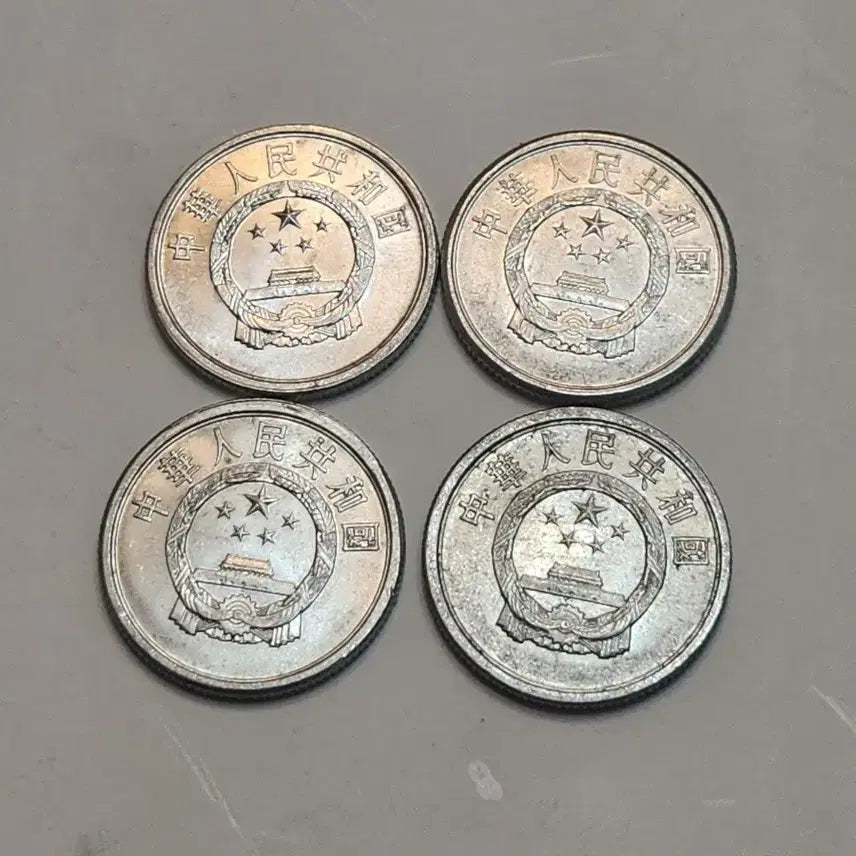 [BUNJANG] Republic of China 2 Fen Coin Set (1987-1990) / 중화민국 2분 동전 (1987~1990년)