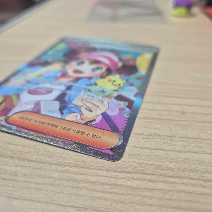 [BUNJANG] Pokemon Card S-Rank Myeonghee&