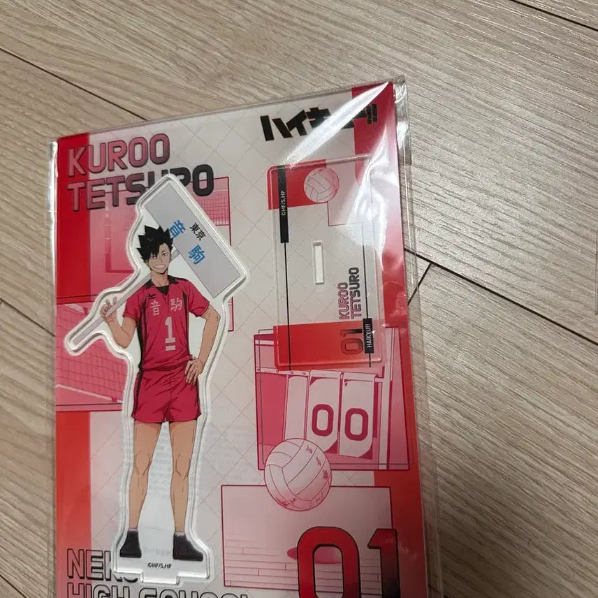 [BUNJANG] Haikyuu!! Kuroo Tendo Acrylic Stand (Sealed) / 하이큐 쿠로오 주장 아크릴  미개봉