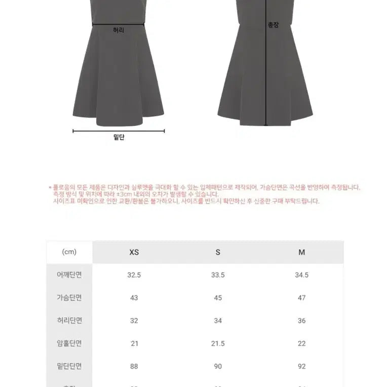 [BUNJANG] FLOUM Overlay Sleeveless Mini Dress XS / 플로움 Overlay Sleeveless Dress mini xs