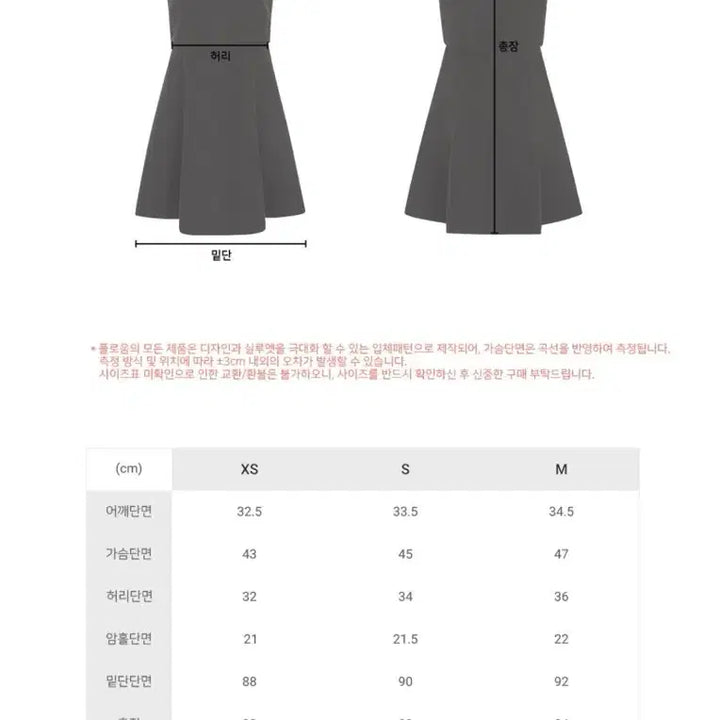[BUNJANG] FLOUM Overlay Sleeveless Mini Dress XS / 플로움 Overlay Sleeveless Dress mini xs