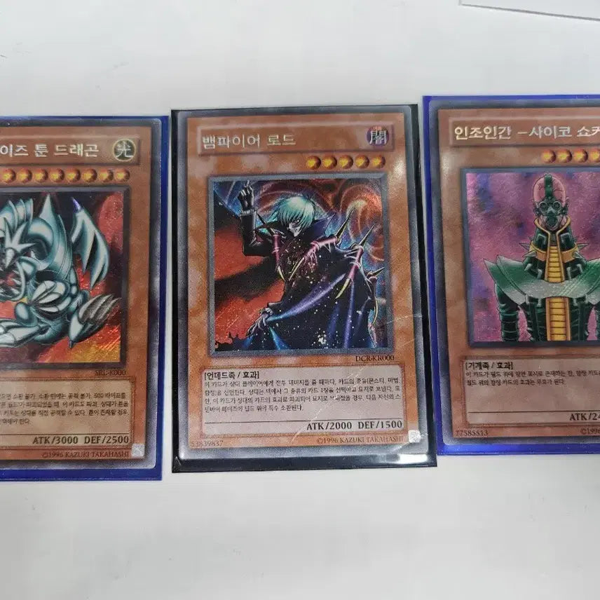 [BUNJANG] Yu-Gi-Oh! Bundle Set: Blue-Eyes Toon Dragon, Vampire Lord, Cyber Jar / 유희왕 일괄 사선 세트 블루아이즈 툰, 뱀파이어로드, 인조인간