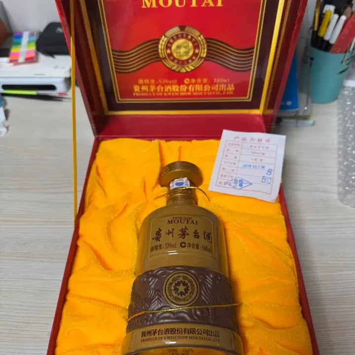 [BUNJANG] Moutai 2011 Commemorative Empty Bottle - 15th Anniversary of the National People&