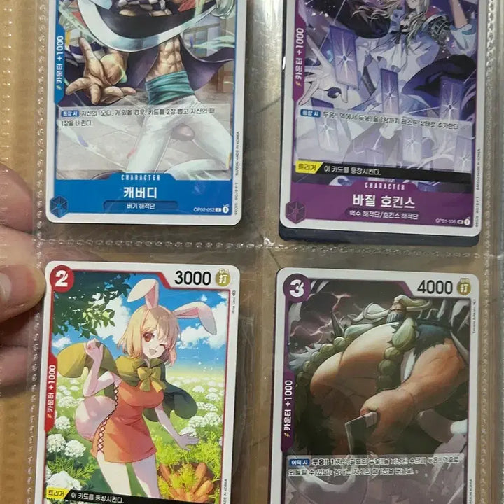 [BUNJANG] One Piece Card / 원피스 카드 팝니다
