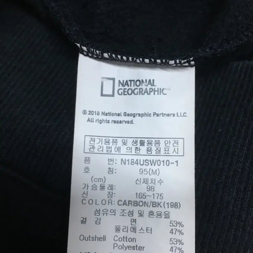 [BUNJANG] National Geographic Wappen Sweatshirt / 내셔널지오그래픽 와팬 맨투맨 만원샵 EE10