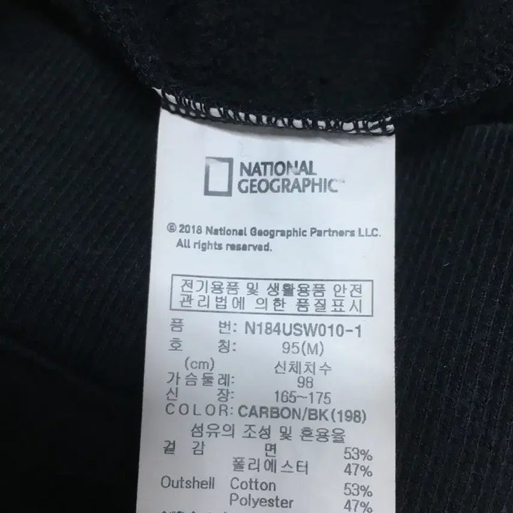 [BUNJANG] National Geographic Wappen Sweatshirt / 내셔널지오그래픽 와팬 맨투맨 만원샵 EE10