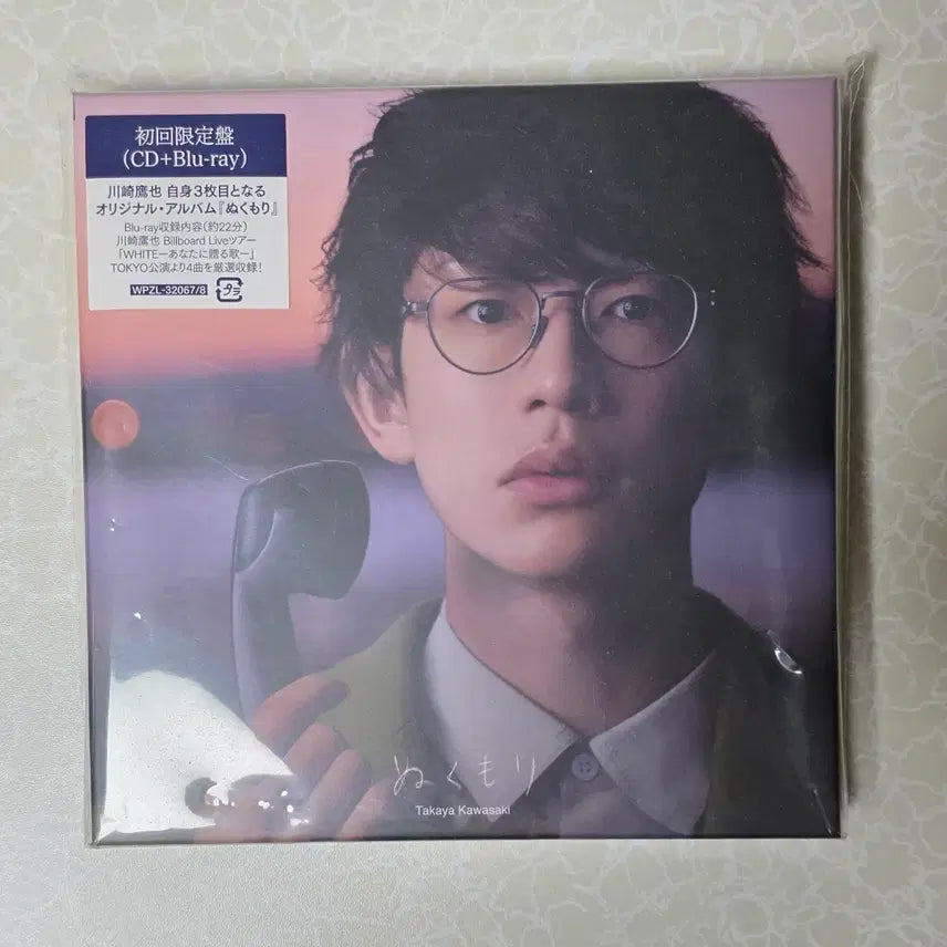[BUNJANG] Takaya Kawasaki CD + Blu-ray Album (Sealed) / 카와사키 타카야 CD + Blu-ray 앨범 미개봉