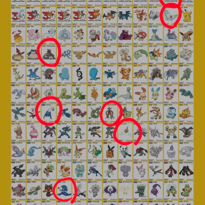 [BUNJANG] Pokemon 30th Anniversary Season 5 Stickers / 포켓몬 띠부씰 30주년 시즌5  교환 합니다