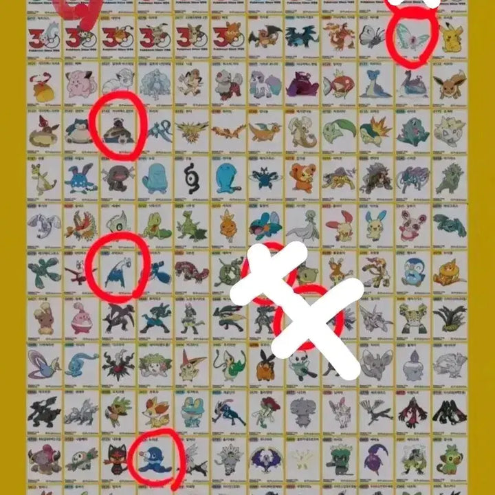 [BUNJANG] Pokemon 30th Anniversary Season 5 Stickers / 포켓몬 띠부씰 30주년 시즌5  교환 합니다