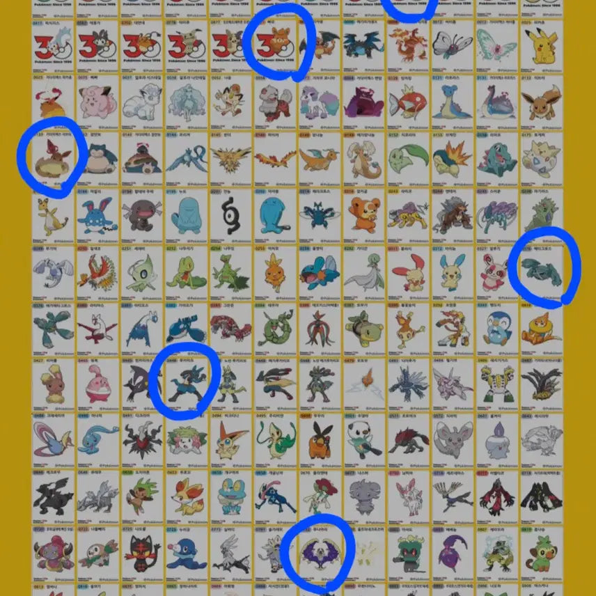 [BUNJANG] Pokemon 30th Anniversary Season 5 Stickers / 포켓몬 띠부씰 30주년 시즌5  교환 합니다
