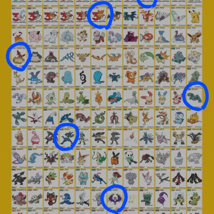 [BUNJANG] Pokemon 30th Anniversary Season 5 Stickers / 포켓몬 띠부씰 30주년 시즌5  교환 합니다