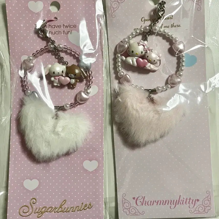 [SOLD OUT] 산리오 헤이세이 키링_챠미키티,슈가바니즈 일괄(미개봉)