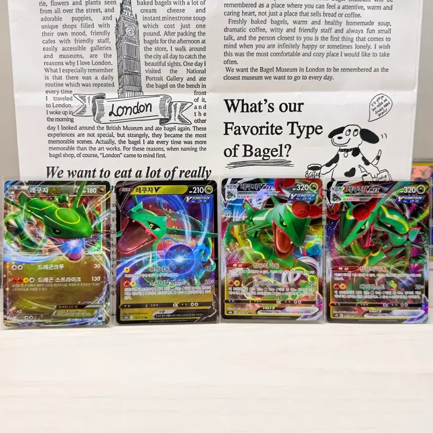 [BUNJANG] Rayquaza V / VMAX 4-Card Bundle Set / 포켓몬 카드 레쿠쟈V / VMAX 4장일괄
