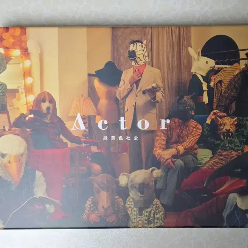 [BUNJANG] Nokhuhsangsae Actor T-Shirt Limited Edition Album / 녹황색사회 actor 티셔츠한정반