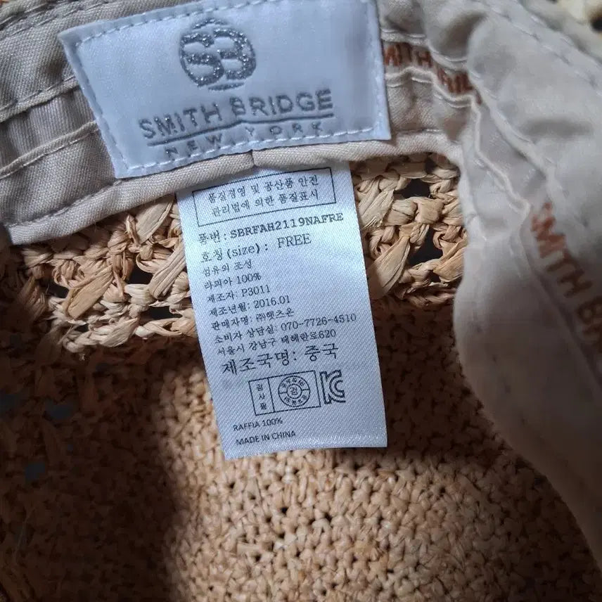 [BUNJANG] Smith Bridge Rattan Straw Hat / 스미스브릿지 라탄 밀짚 모자 (F)