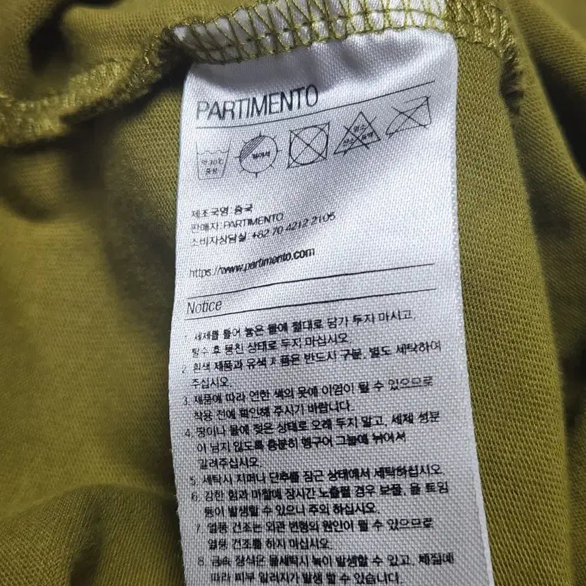 [BUNJANG] Partment Oversized Short Sleeve T-Shirt S / 파르티멘토 오버핏 반팔티S