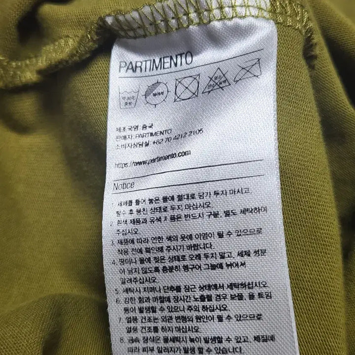 [BUNJANG] Partment Oversized Short Sleeve T-Shirt S / 파르티멘토 오버핏 반팔티S