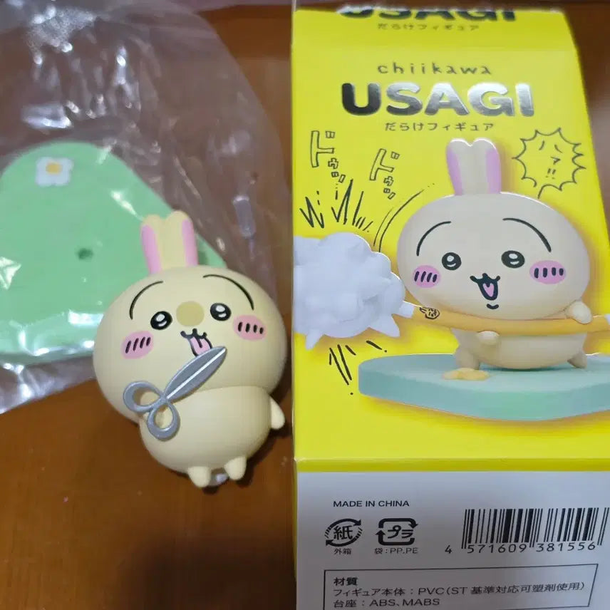[SOLD OUT] 치이카와 우사기다라케 우사기투성이 피규어