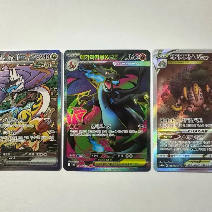 [BUNJANG] Mega Charizard SR, Rampardos SAR, Regigigas SAR Bundle Set / 메가리자몽sr, 날뛰는 우레 sar 일괄판매