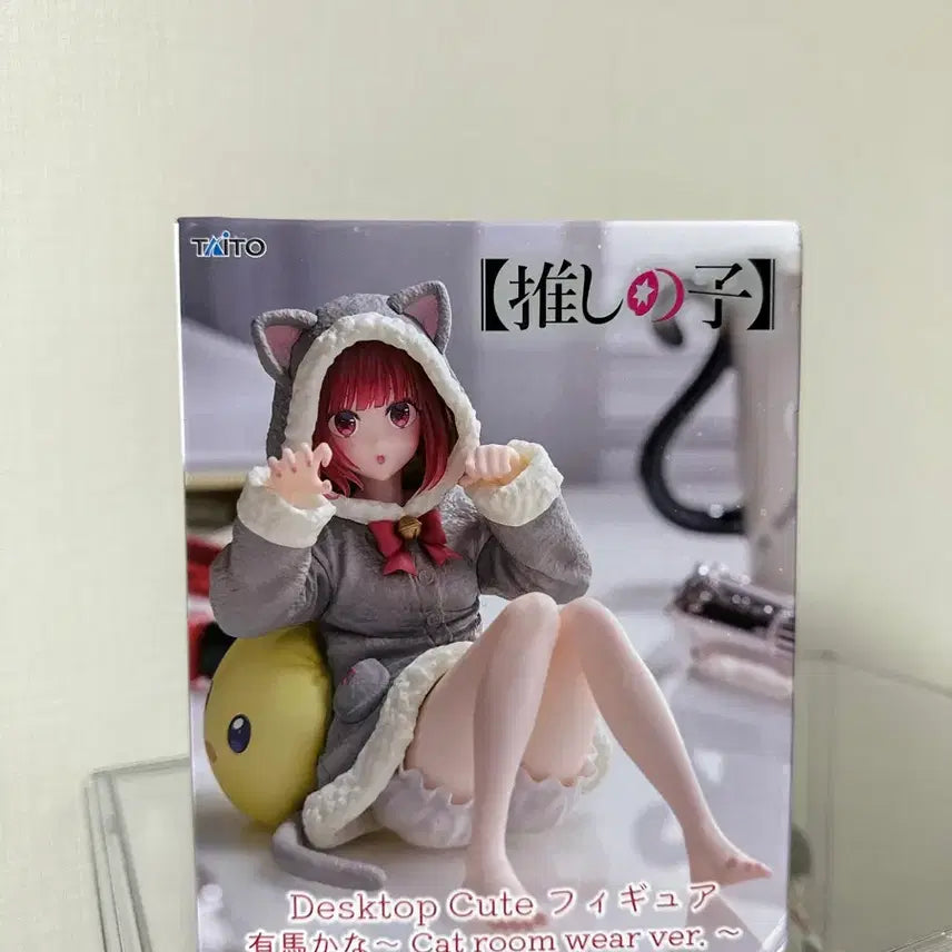 [BUNJANG] Taito Oshi no Ko Kana Arima Figure / 타이토 최애의아이 아리마 카나 피규어 판매합니다