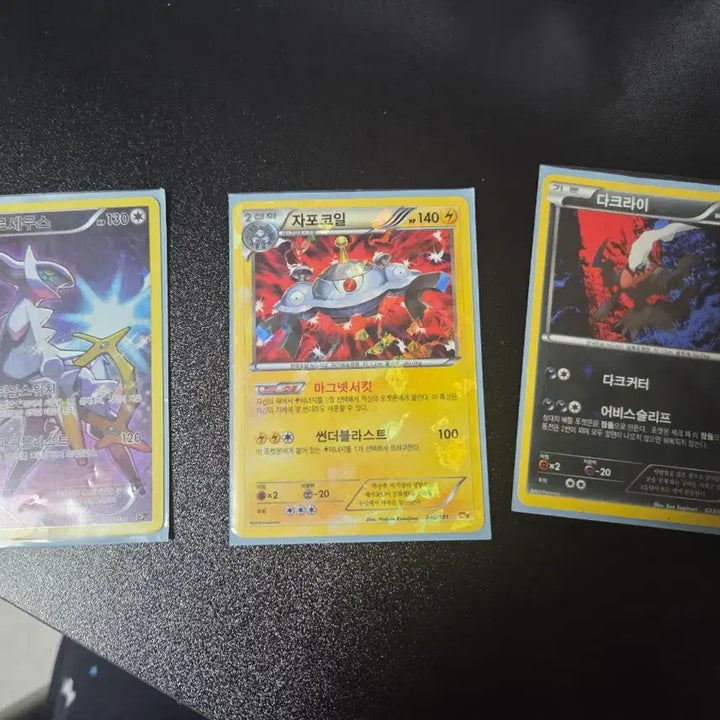 [BUNJANG] Vintage Pokemon Cards Bundle Set / 옛날 포켓몬 카드 팔아요