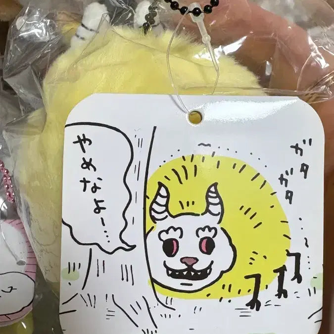 [BUNJANG] Chiikawa Momonga "Chinchinmonga" Kaiju Dekatsuyo Mascot (Sealed) / 치이카와 모몽가 찐몽가 괴물 데카츠요 마스코트 미개봉