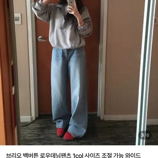 [BUNJANG] Postmonition Brioche Wide Denim Pants Light Wash Low Rise / 포스트모니션 브리오 와이드 데님 팬츠 연청 로우라이즈