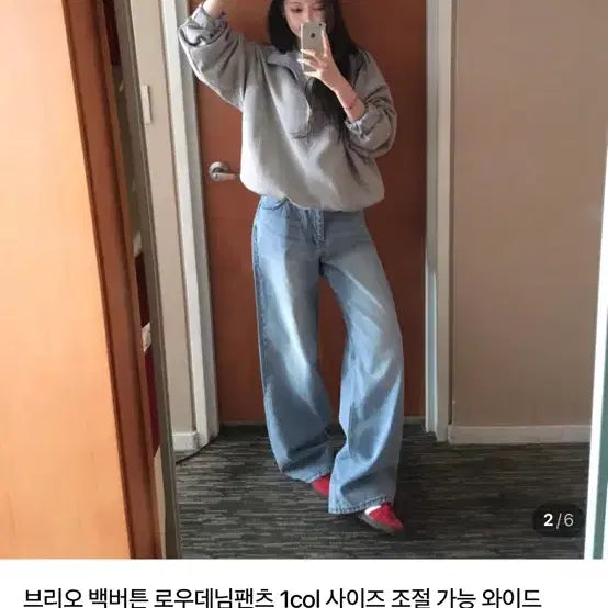 [BUNJANG] Postmonition Brioche Wide Denim Pants Light Wash Low Rise / 포스트모니션 브리오 와이드 데님 팬츠 연청 로우라이즈