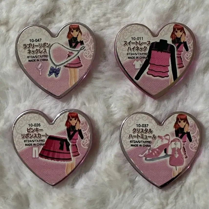 [BUNJANG] Prism Stone Ira Casual Outfit Set / 프리즘스톤 아이라 사복 세트 판매합니다