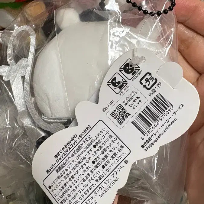 [BUNJANG] Chiikawa Black Magical Girl Mascot Keychain (Sealed) / 치이카와 흑화매지컬 미개봉새상품