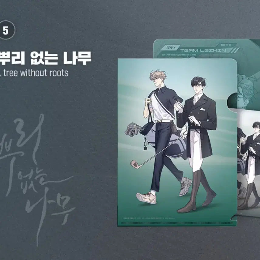 [BUNJANG] Sealed &