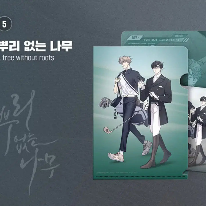 [BUNJANG] Sealed &