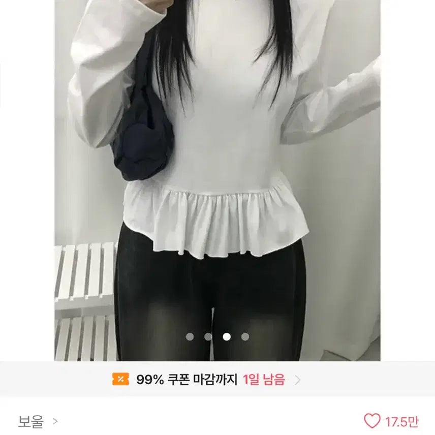 [BUNJANG] Ablie Frill Layered Roll Sleeve T-Shirt / 에이블리 프릴 레이어드 롤슬리브 레이어드 티셔츠