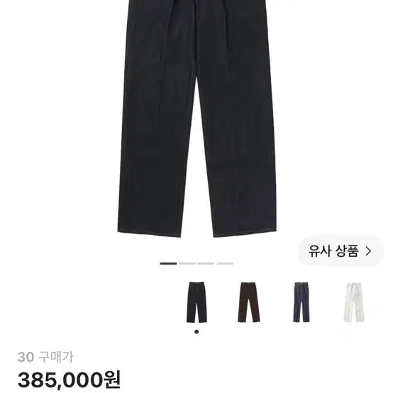 [BUNJANG] ORRARI Hard Twist Denim 5P Pants Indigo / (30) 오라리 하드 트위스트 데님 5P 팬츠 인디고