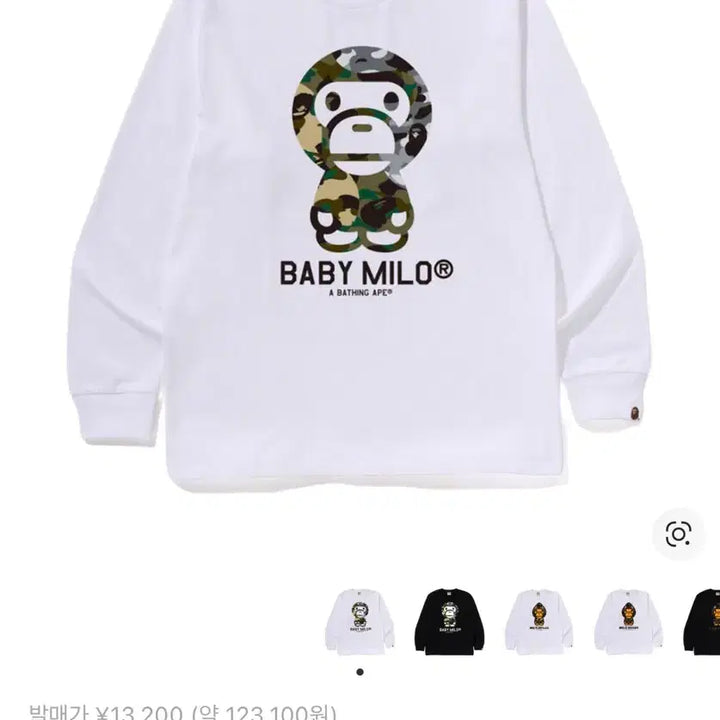 [BUNJANG] BAPE First Camo Crazy Baby Milo Long Sleeve T-Shirt White S / 베이프 퍼스트 카모 크레이지 베이비 마일로 롱슬리브 티셔츠 화이트 s