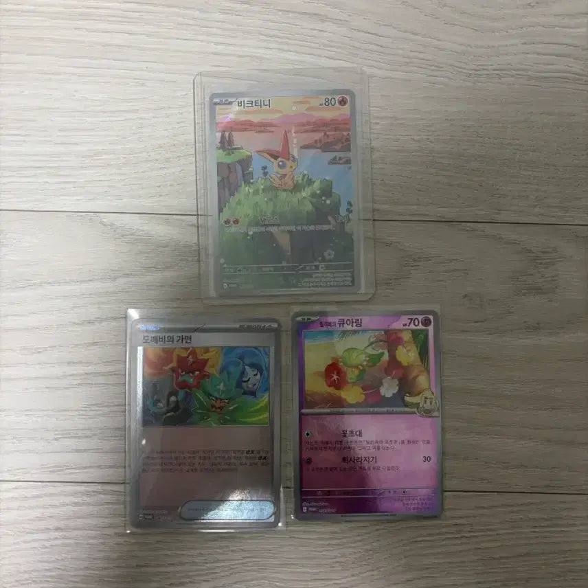 [BUNJANG] Victini and Friends Promo Cards Bundle Set / 비크티니 외 프로모 3장 일괄