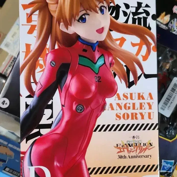 [BUNJANG] Evangelion Ichiban Kuji D Prize Asuka Langley Figure / [송포]에바, 에반게리온 쿠지 D상 제일복권