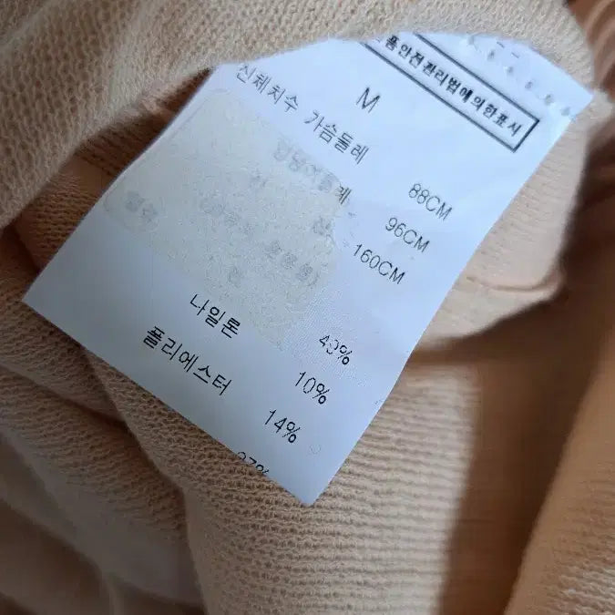 [BUNJANG] Beige Tone-on-Tone Short Sleeve Long Dress / 베이지 톤온톤 반팔 롱 원피스66