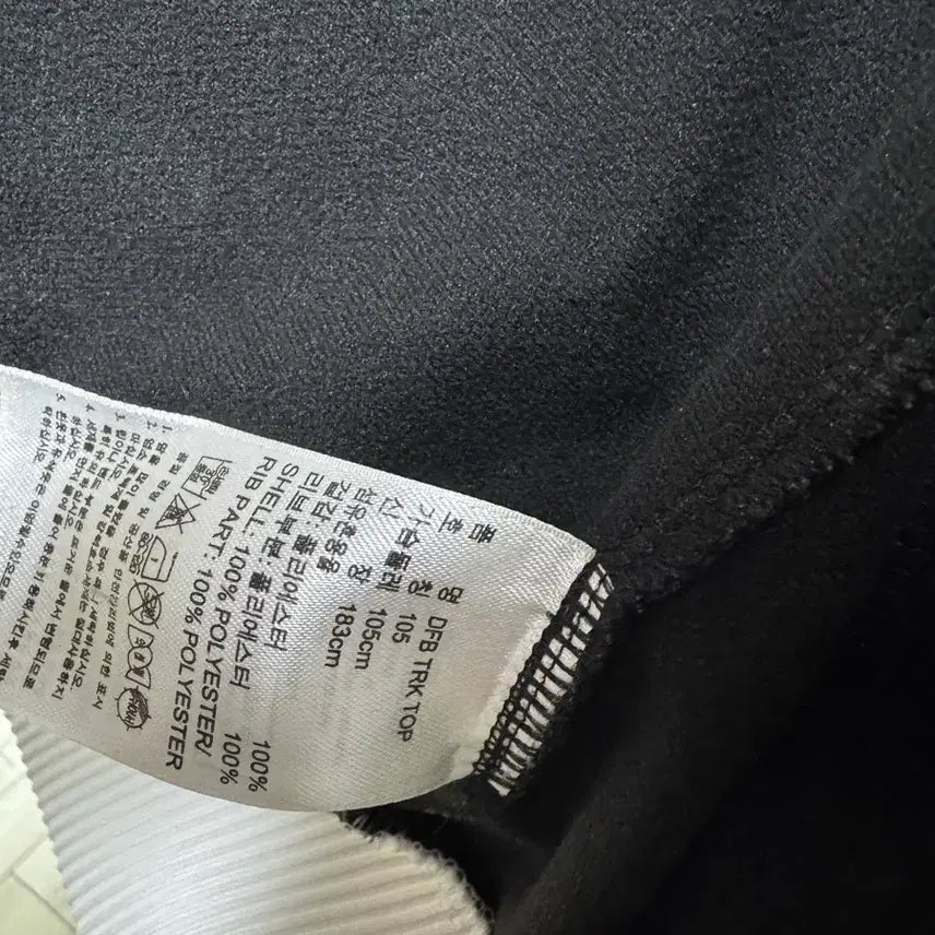 [BUNJANG] Adidas Germany National Team Rare Jersey / 아디다스 독일국대 희귀저지