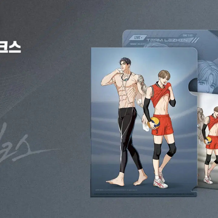 [BUNJANG] Jinx Team Resin Clear File &amp; Couple Postcard Set (Sealed) / 미개봉) 징크스 팀레진 클리어파일 + 커플 엽서
