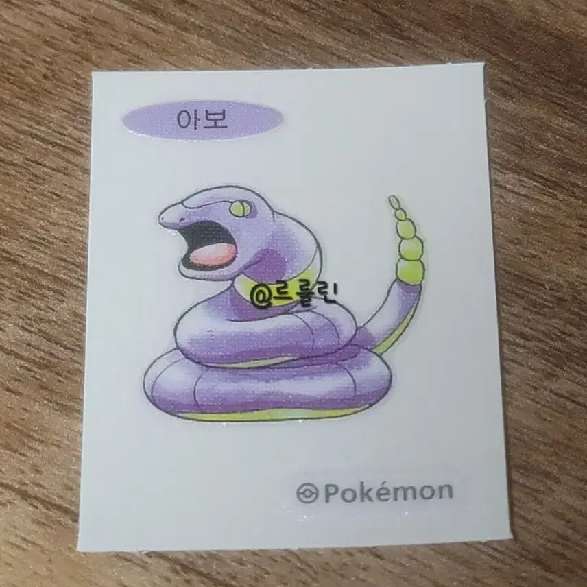 [BUNJANG] Pokemon 30th Anniversary Artwork Ttibusil Sticker / 포켓몬스터 30주년 아트워크 띠부씰