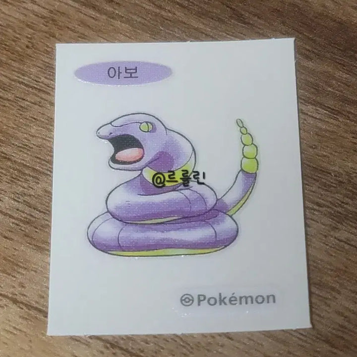 [BUNJANG] Pokemon 30th Anniversary Artwork Ttibusil Sticker / 포켓몬스터 30주년 아트워크 띠부씰
